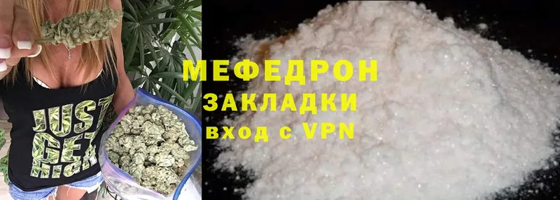 MEGA tor  Берёзовский  Мефедрон mephedrone  купить наркотик 